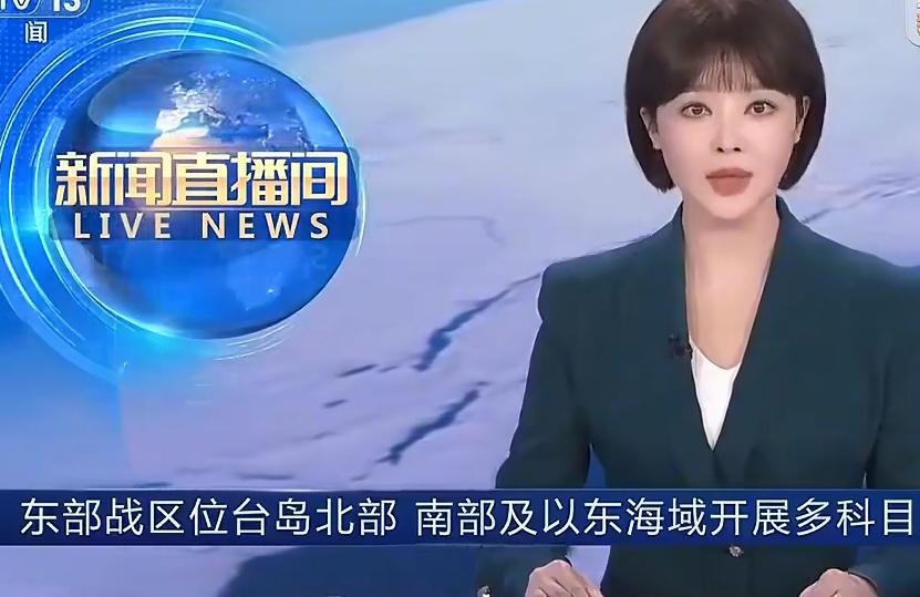 近日，中国人民解放军将在台海周边实弹演练，陆海空协同太燃了！
 
近期，全网沸腾