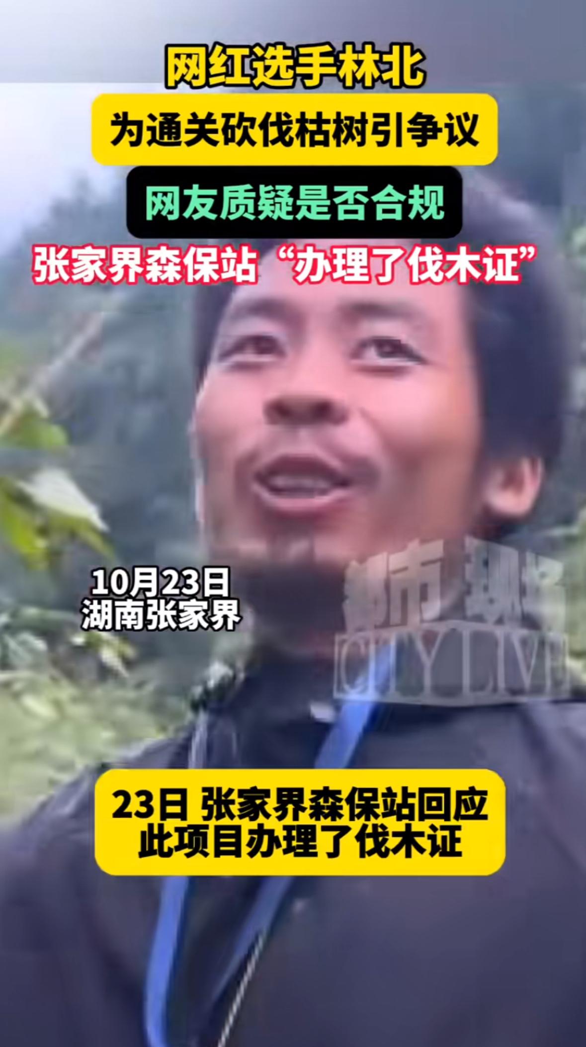 今天，上海通报的一则校园餐事件，像一颗重磅炸弹，在家长圈和社交媒体上炸开了锅。上