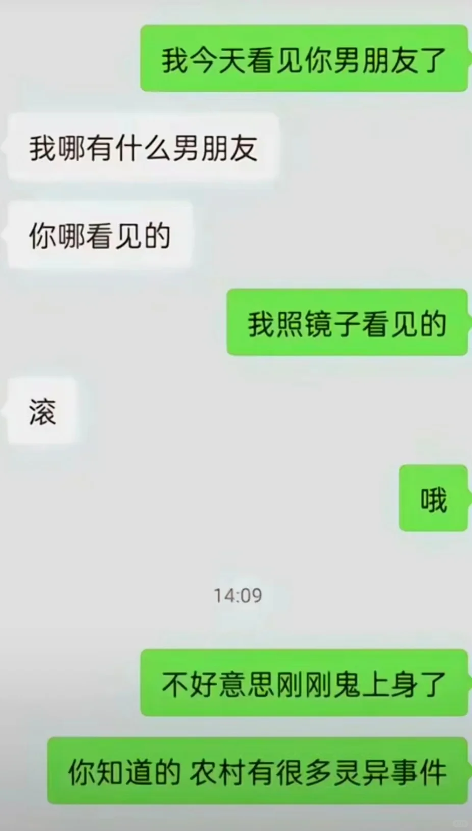 不会聊天的都给我进来看看，哈哈哈哈哈