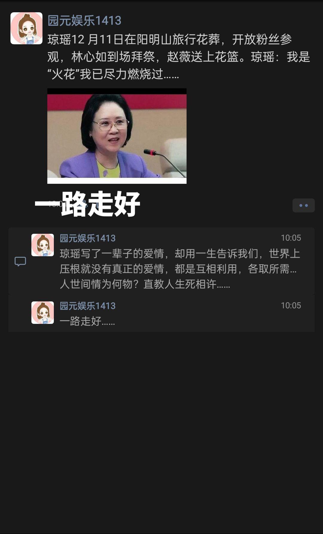穷玩