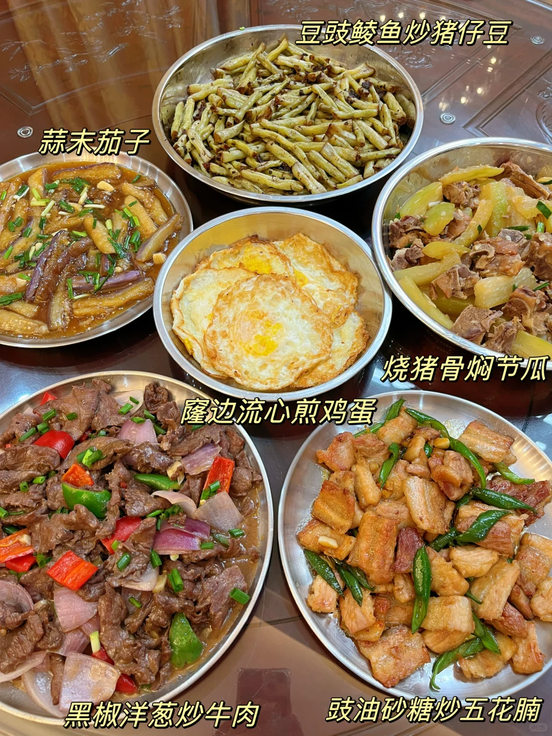 广东人食乜餸？😋超级好吃的下饭菜