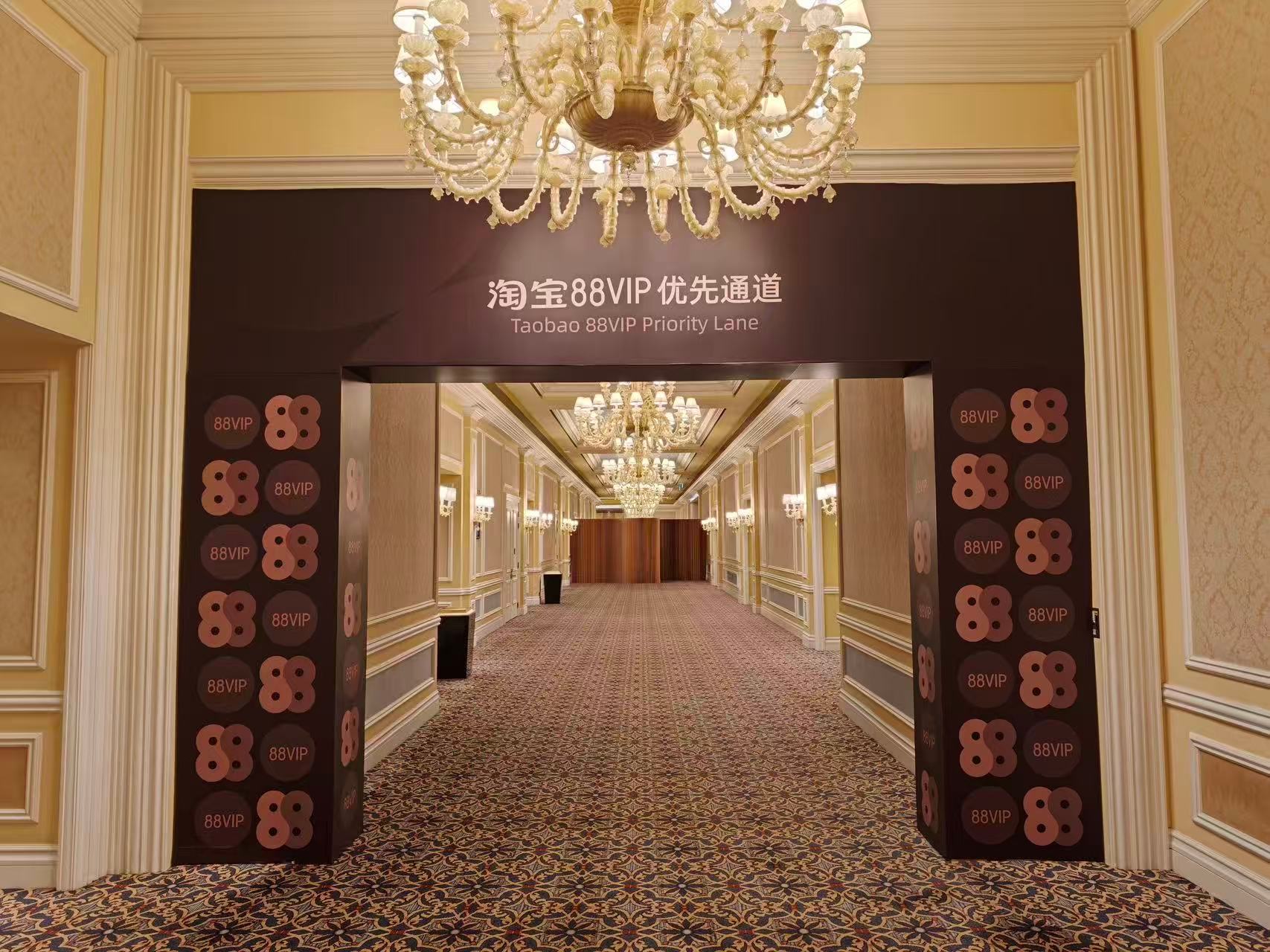 88vip这福利我咋才知道 88VIP持续丰富会员权益矩阵，把福利从线上消费延伸
