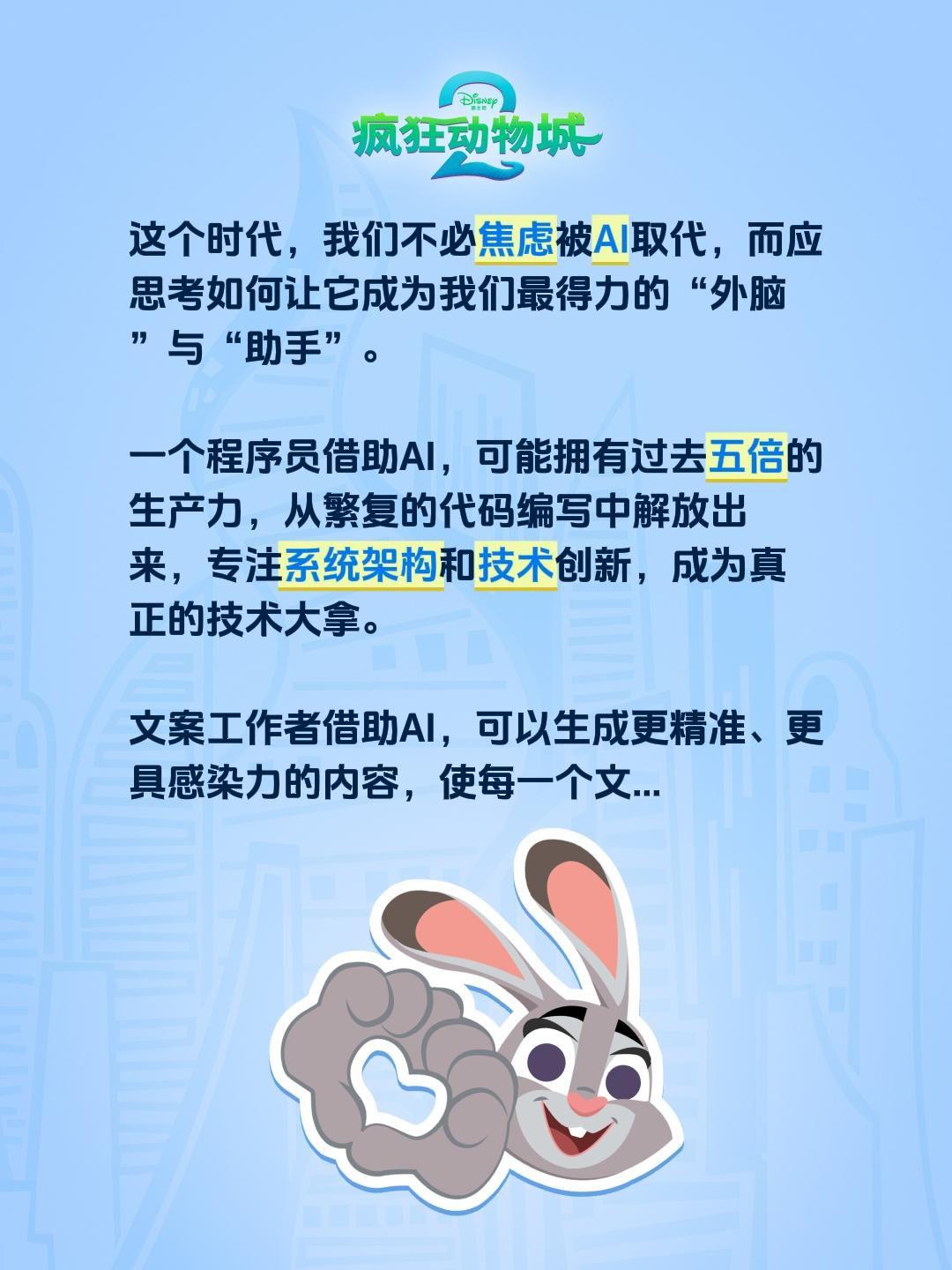 人工智能会让你失业吗？这个时代，我们不必焦虑被AI取代，而应思考如何让它成为我们