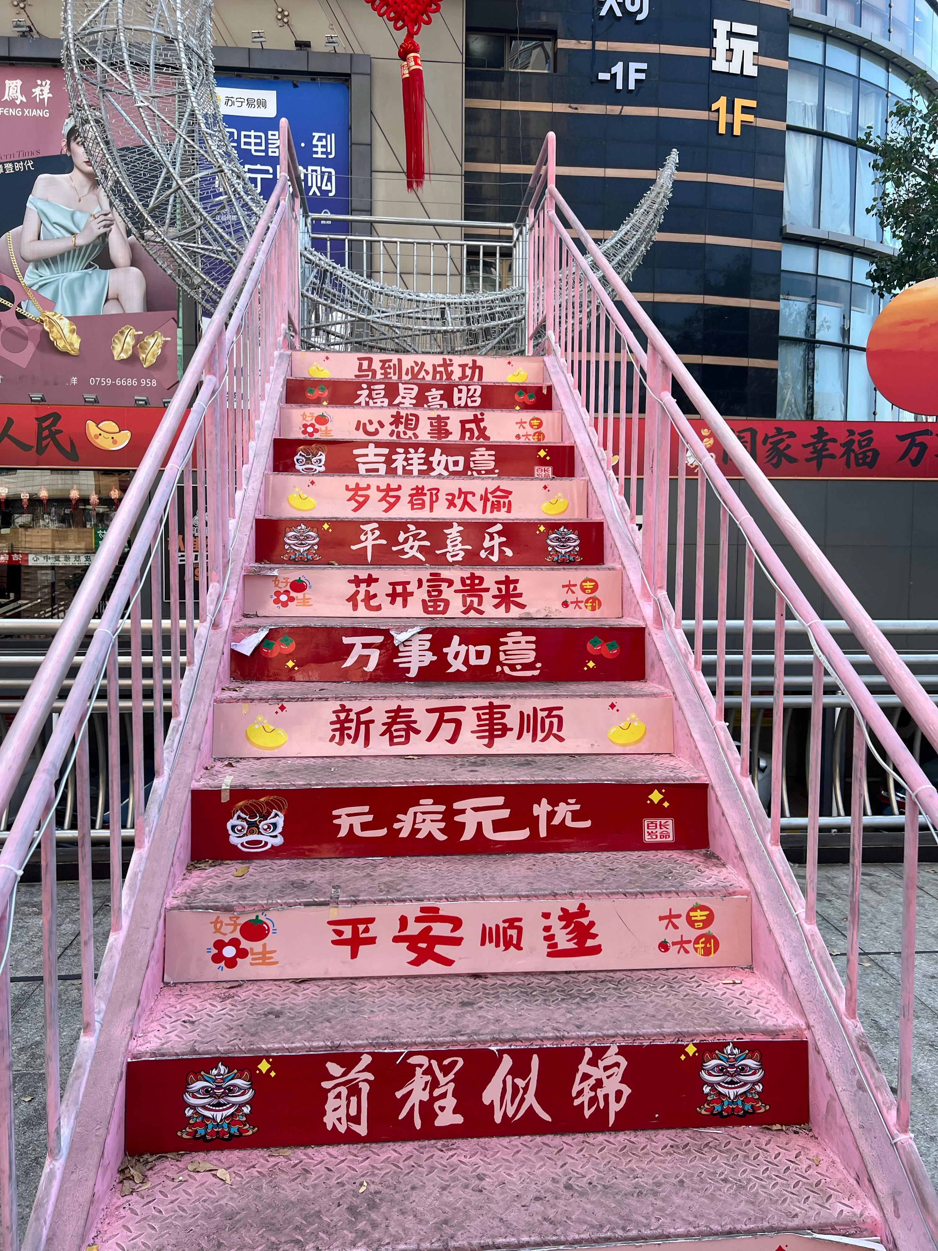 和老妈逛逛～真的太热太晒了新浪育儿健康年好好过大年回乡见闻