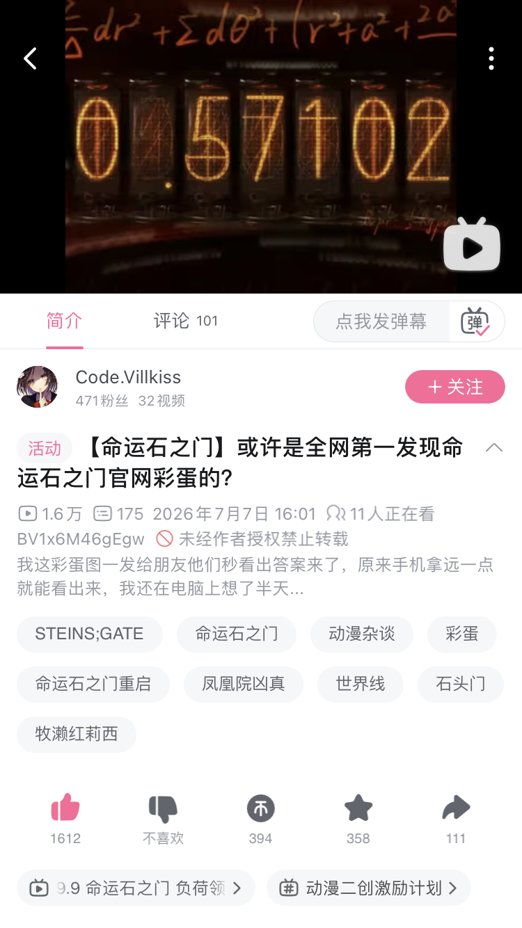 你们sg宅太强了…… 