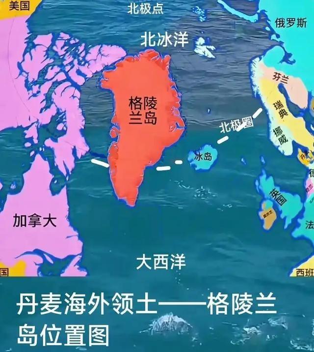 掏枪了！美军C-17直接降在格陵兰首府，丹麦毫不知情，连预警掏枪了！美军C-17