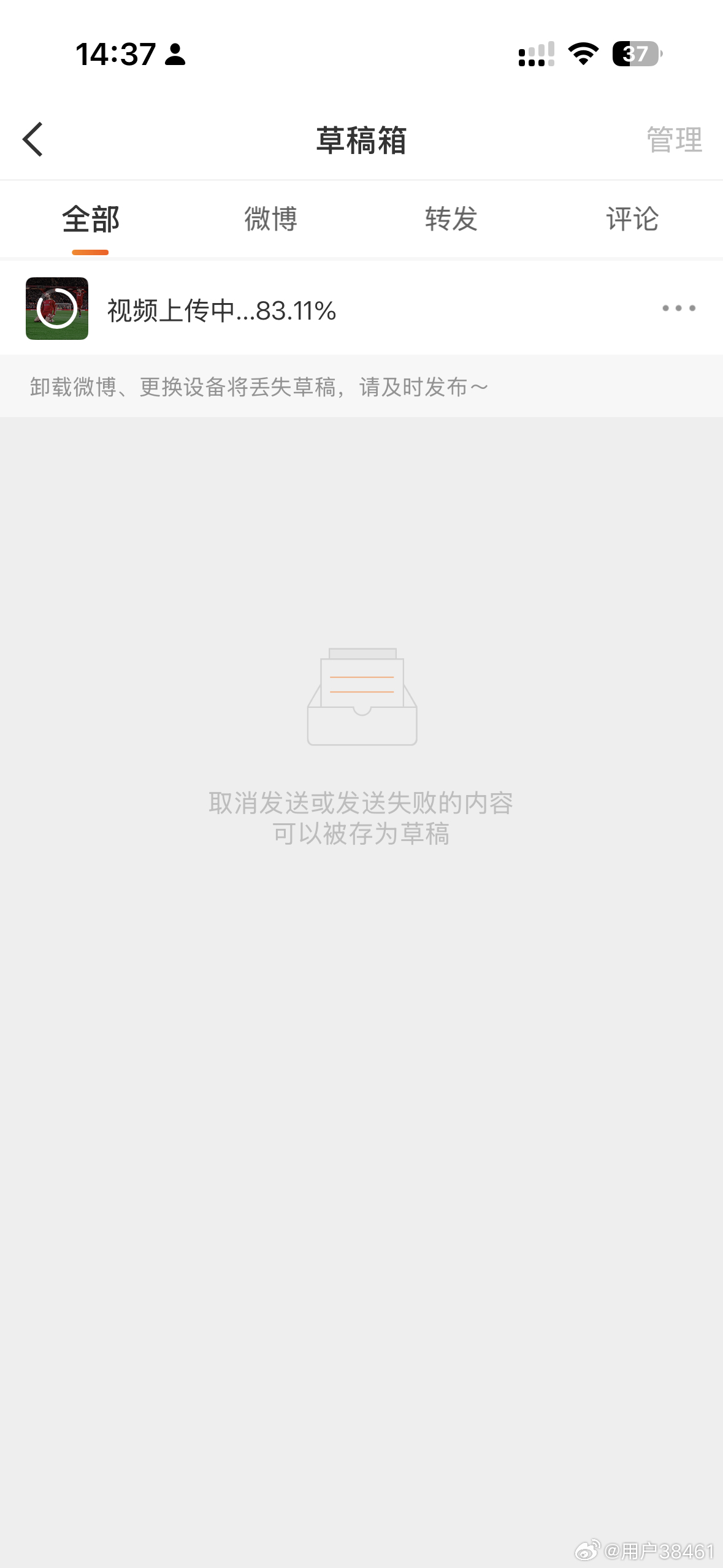 吐血 