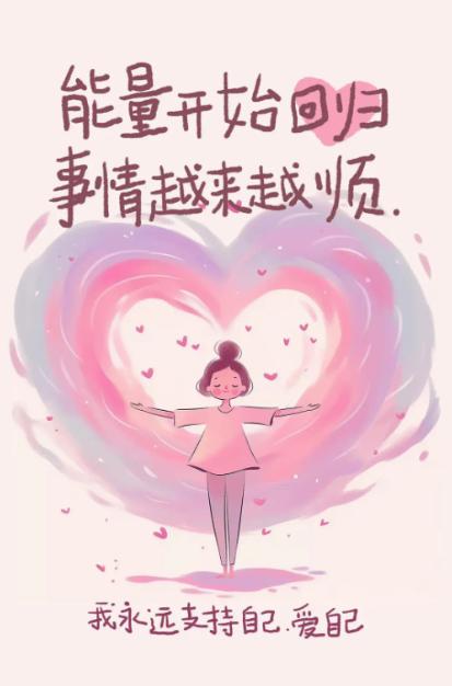 如果你看见谁现在真的很惨，比如父母不好，家庭条件也差，但你却能感受其韧性十足，心