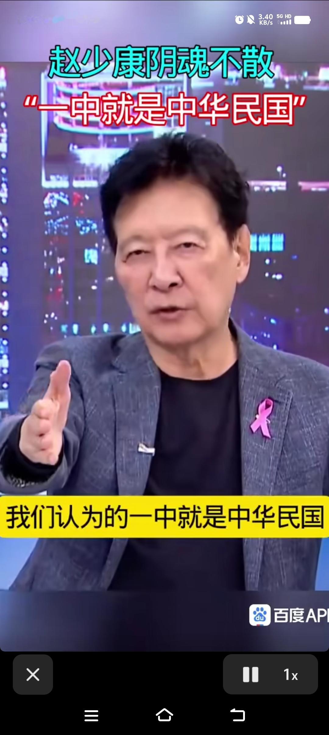 别再自欺欺人！国民党“一中”早已偷换概念，大陆必须丢掉幻想、坚定统一
 
近年来