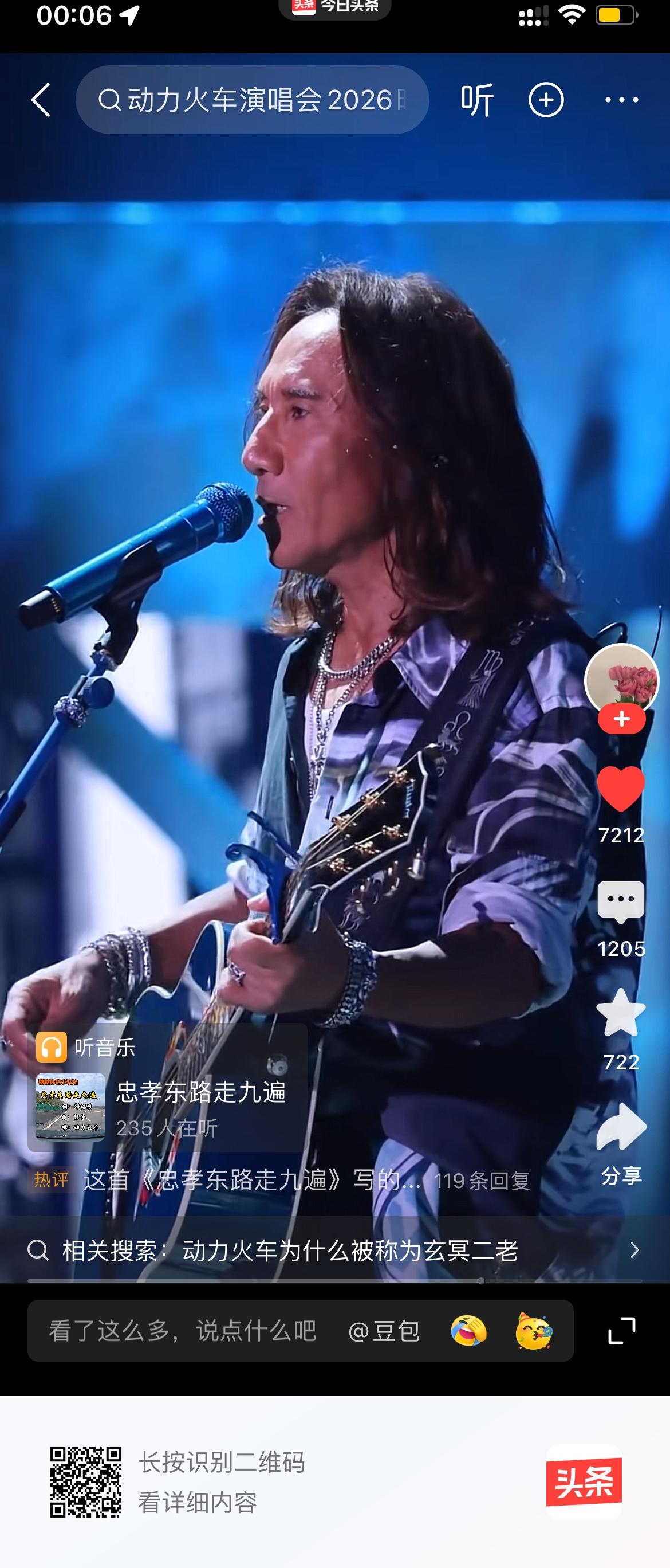 这首《忠孝东路走九遍》
写的是当时一对情侣的遗憾[捂脸][捂脸][捂脸]
两个相