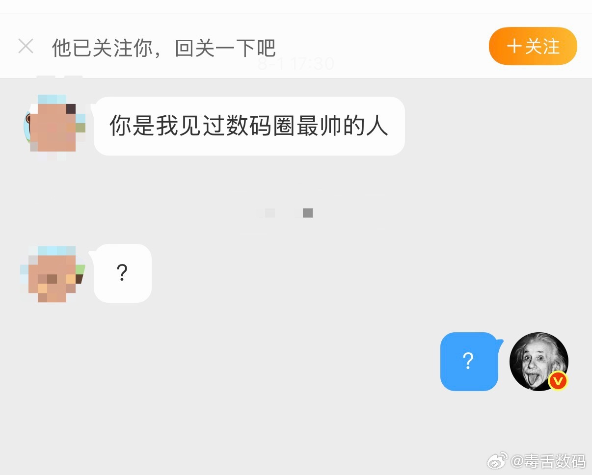 帮我分析一下，他啥意思