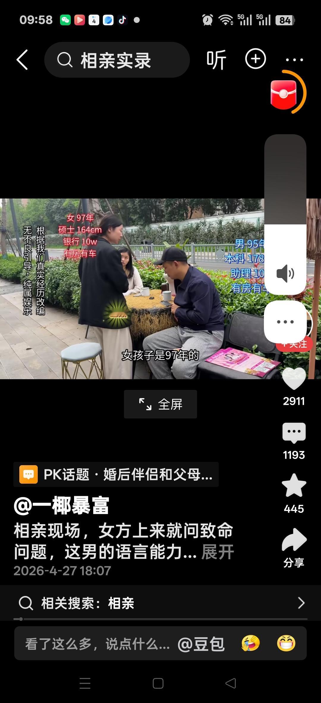 相亲现场：女方上来就问致命问题，我和你妈掉河里，你先救谁？男孩：肯定会救我妈呀！