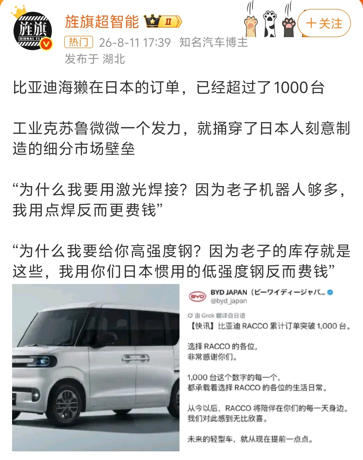 为什么天天给我推这人微博到现在还在玩鸡血那一套在传播里真的属于老油腻这一套一切的