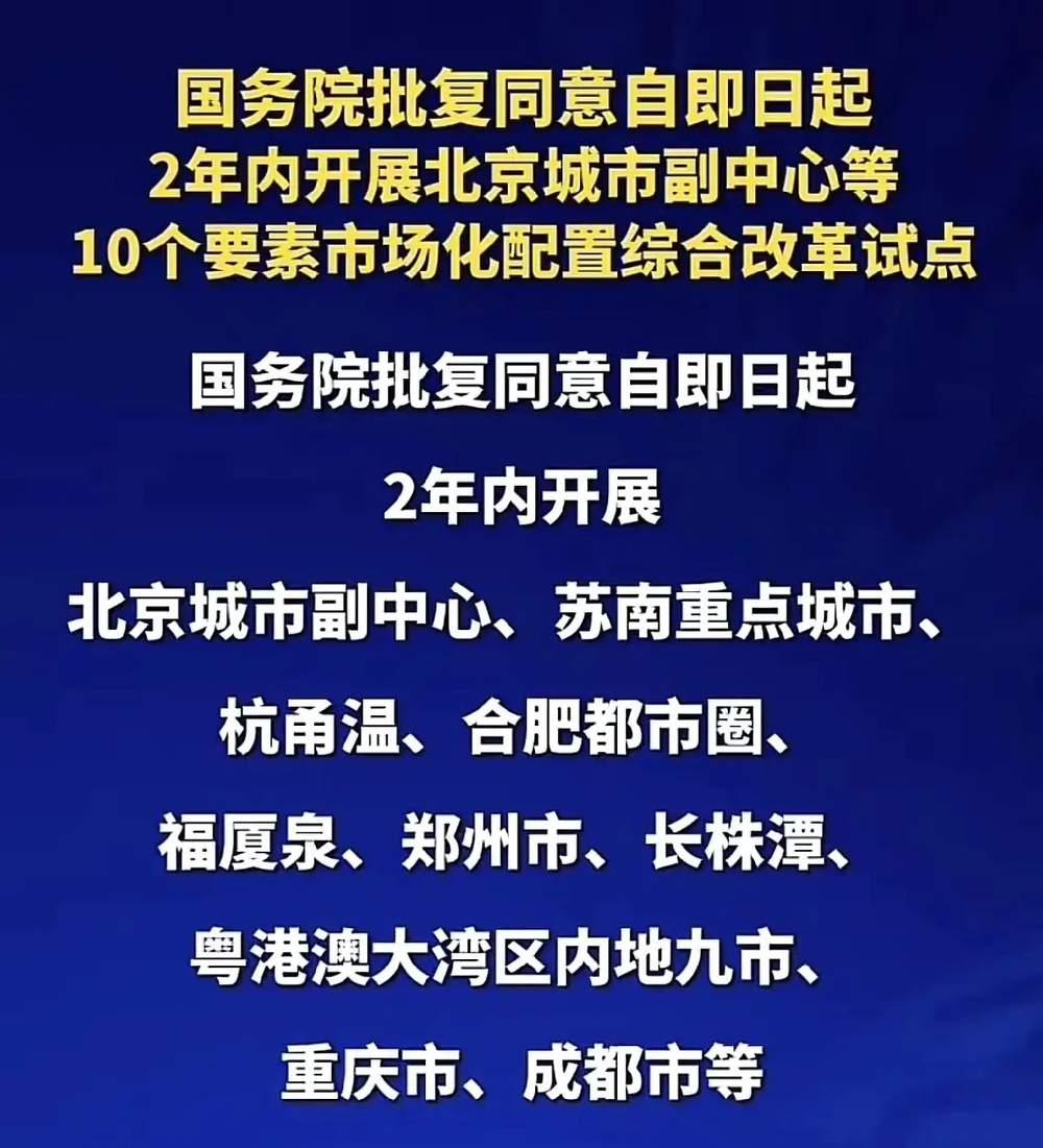 大家不要质疑武汉没有合肥基础条件好！
其实，武汉地位非常重要，是中国的重心所在。