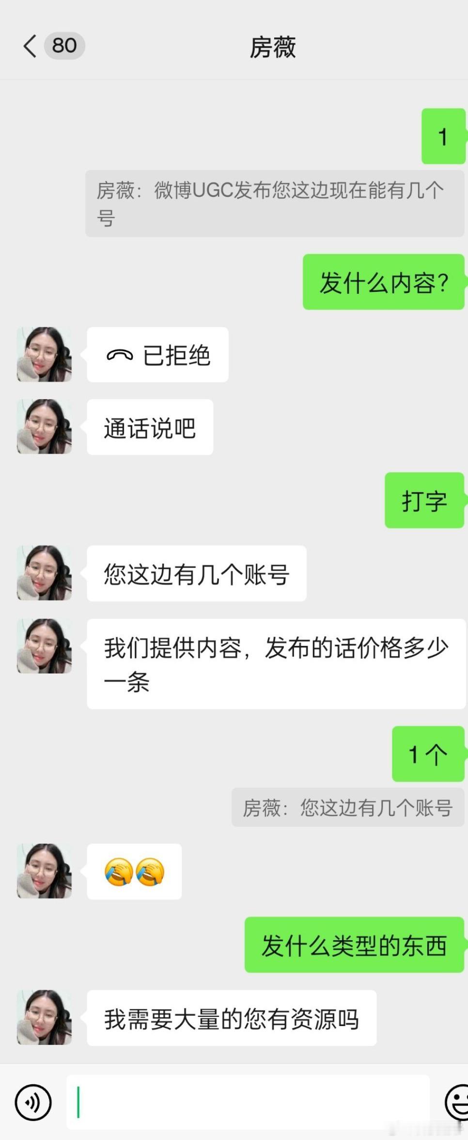 小米Su7就被有组织的水军恶意抹黑！猜猜是哪家搞的[吃瓜] ​​​