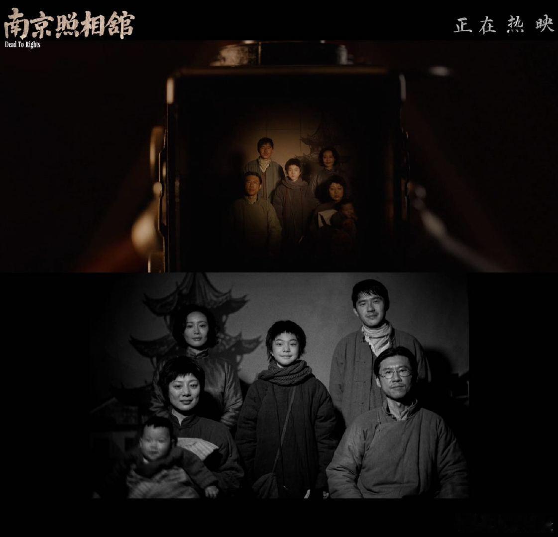 有些照片沾的不是显影液是血 那一张张关于南京的旧影像，不只是画面，是先辈们用鲜血
