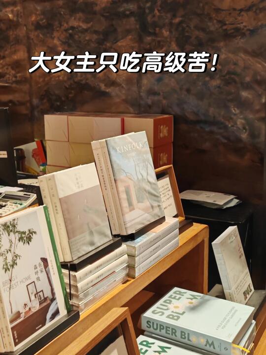 大女主只吃高级苦！
