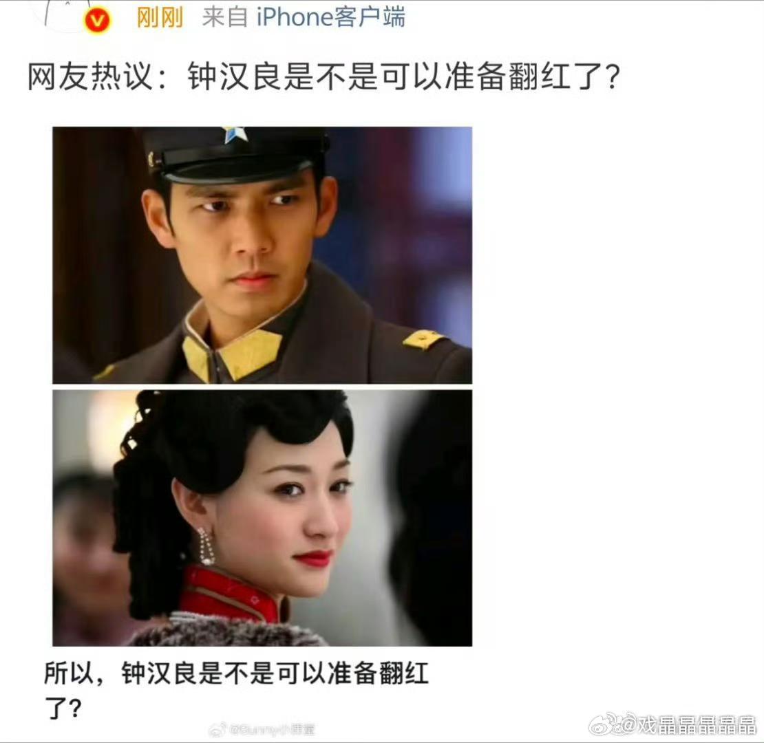 哈哈哈，等朱亚文的朱瞻基翻红 