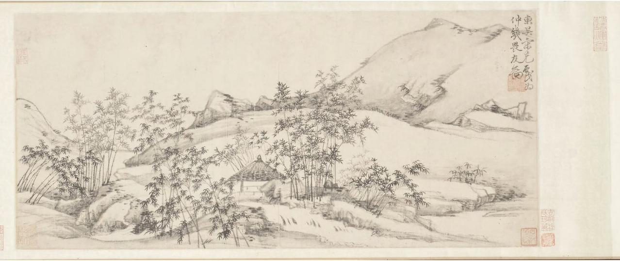 明. 宋克 《竹林茅屋图卷》。