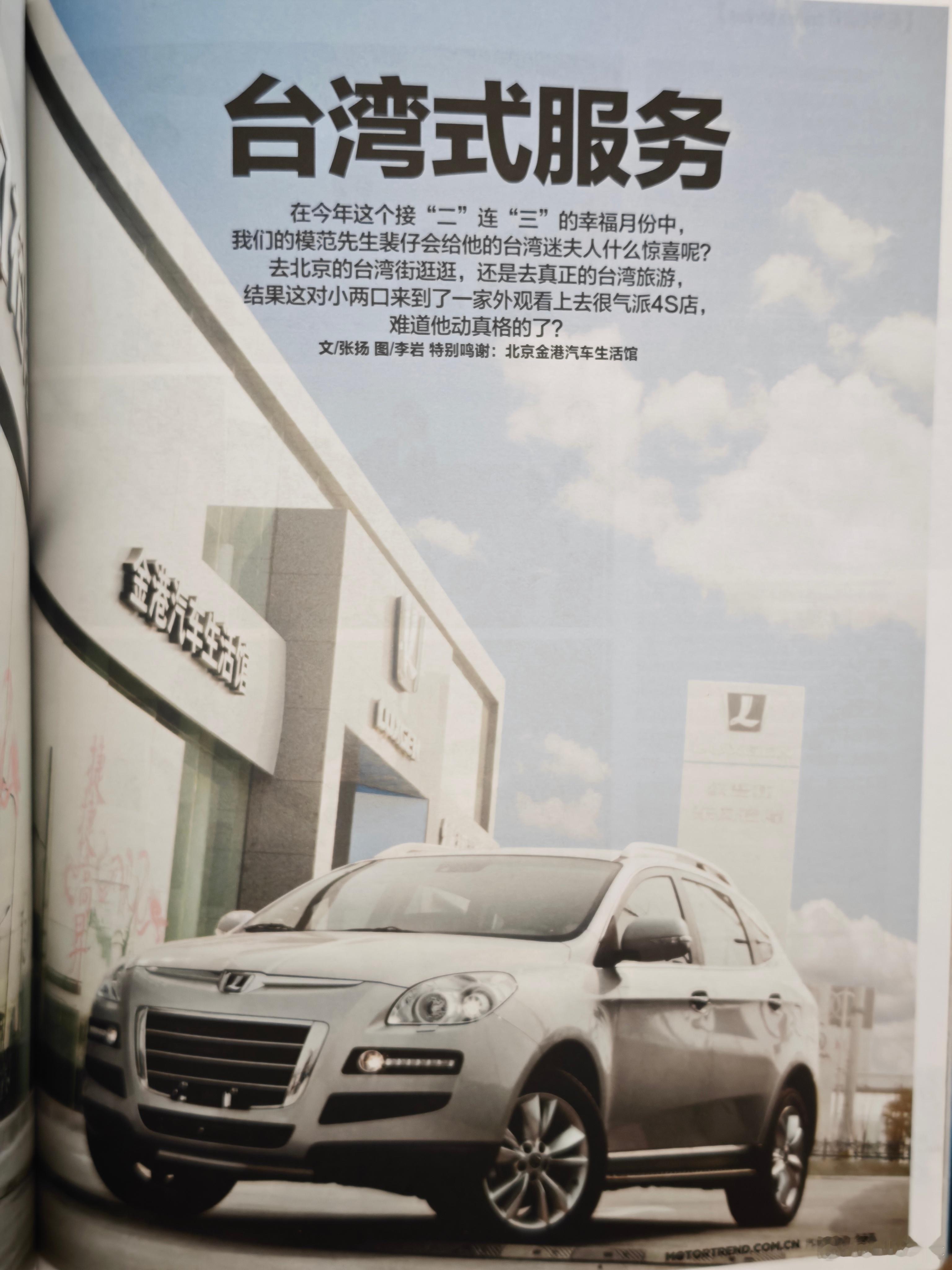 经典咏流传（刊于图4） 