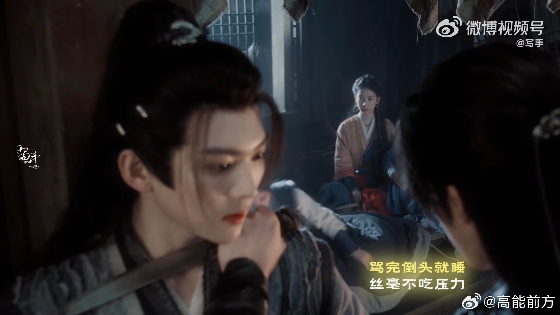 鞠婧祎新剧爱你老己谁能想到仙侠女主满脑子只有休息和自保，别人激烈争执她一心犯困，