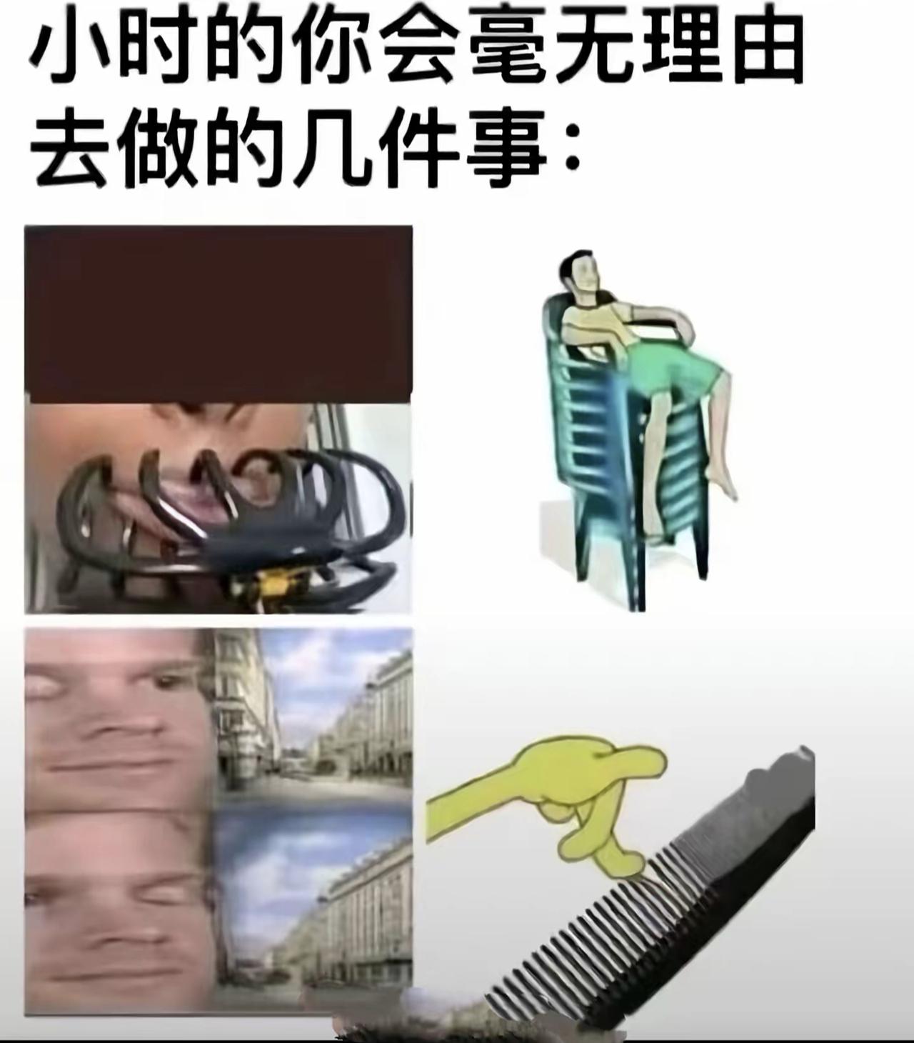 日常笑笑