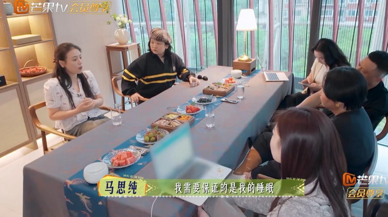 听完马思纯的这番话，
孙怡应该第一个举手同意，
她们早
应该一起旅行了。

马思