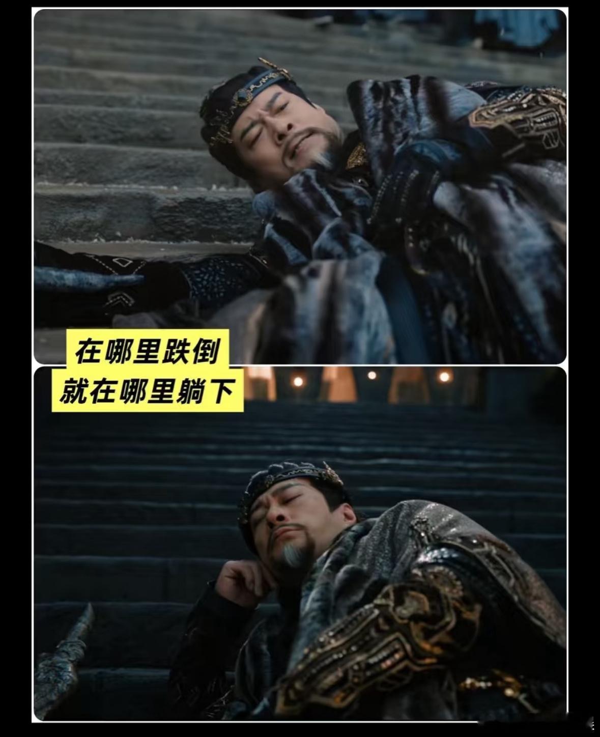 天地剑心 晚上更新白天背梗 这剧太会了！刀里找乐子超上头，stop叔回应热梗超好