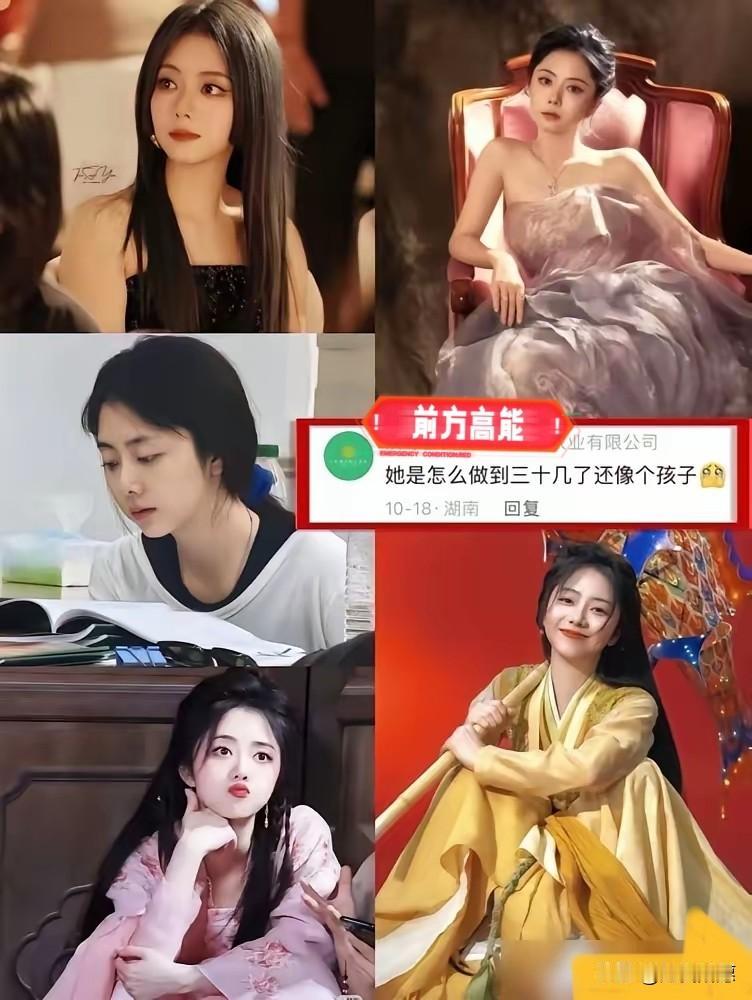 都说演员最怕被定型，
谭松韵却靠着那张神奇的娃娃脸，
活成了“剧抛脸”。

你刚