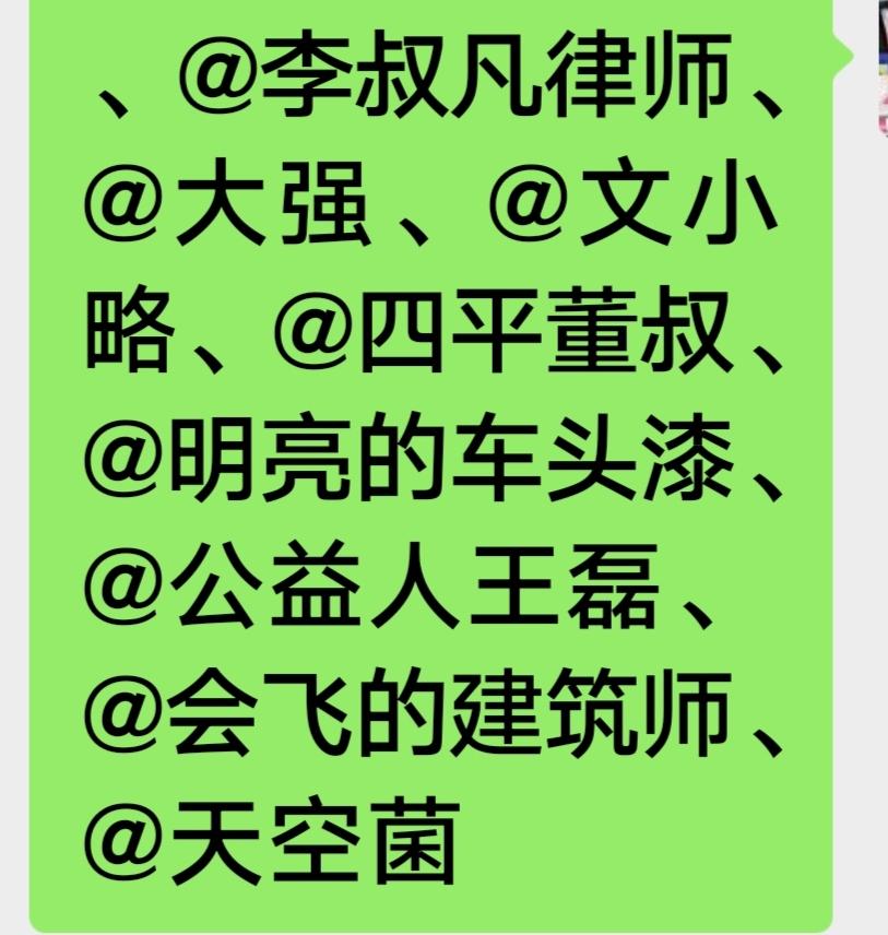湖南一下来了24个网络名人，这些网络名人你熟悉多少？

乐小牛、李叔凡律师、大强