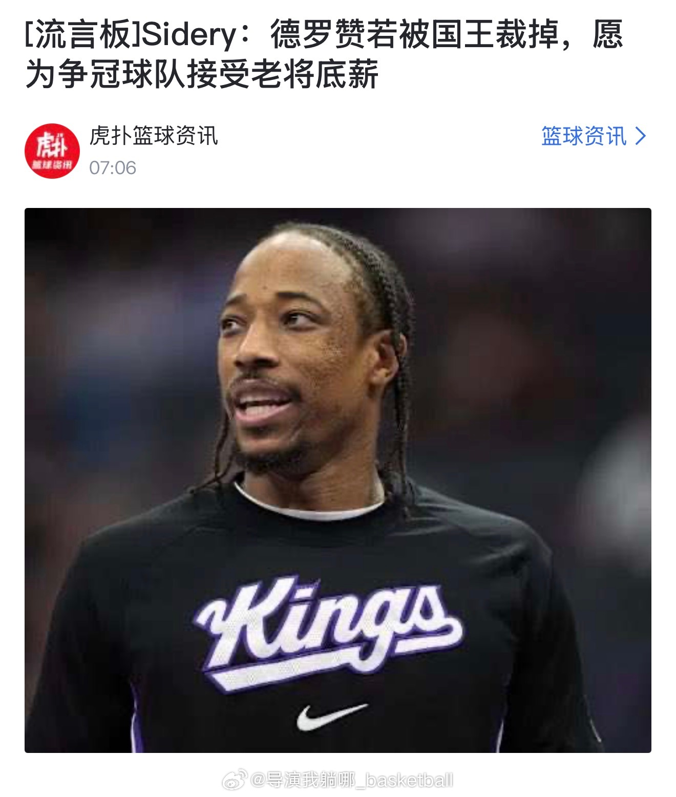 赞哥不如来闯荡一下CBA，这里才能真正发挥出单打能力 