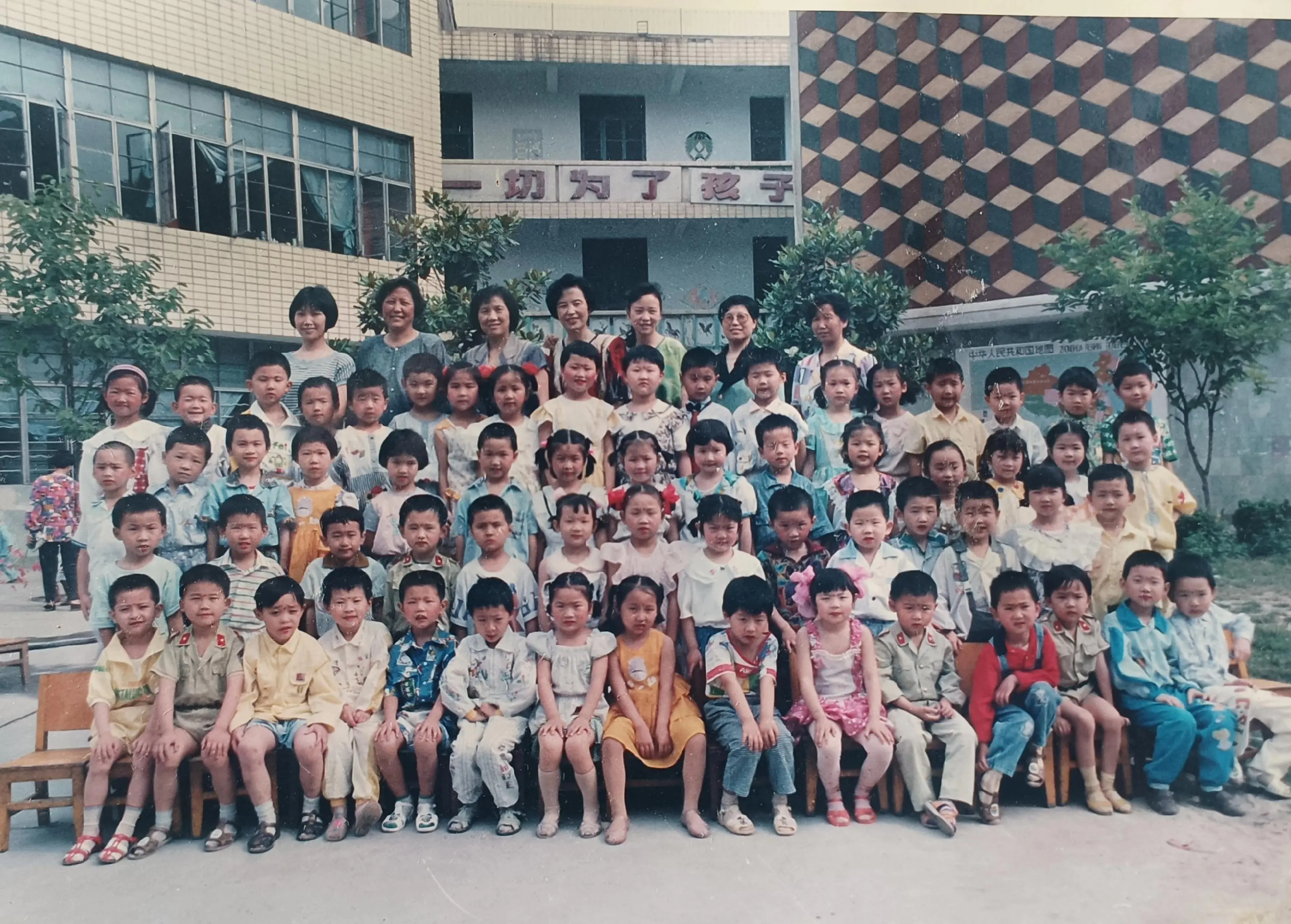襄樊市直属机关笫一幼儿园1993