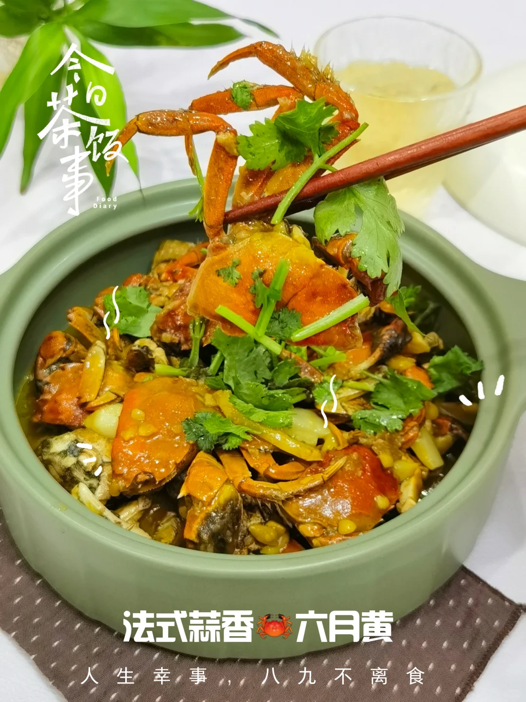 🦀六月黄尝鲜正当时，错过等一年