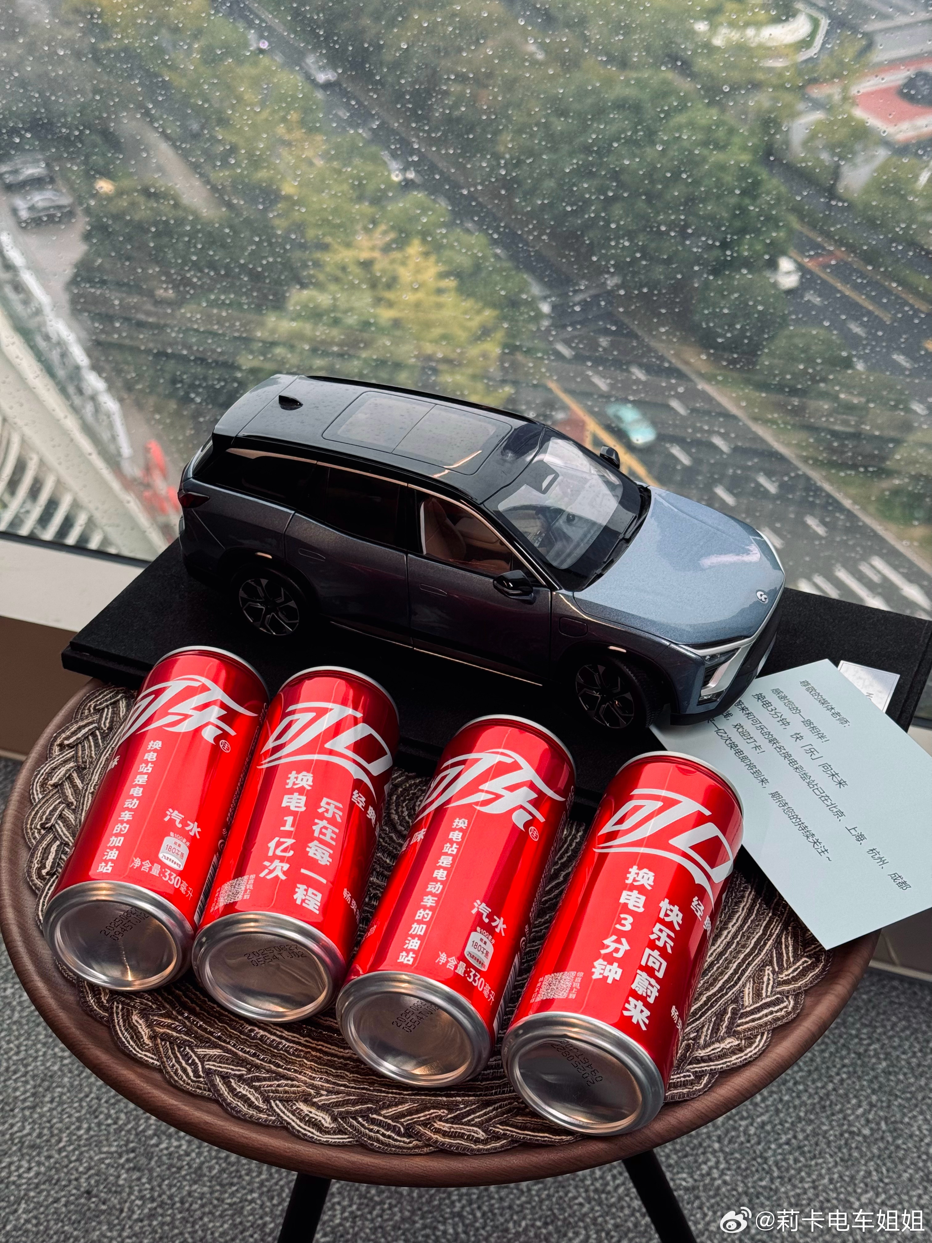 蔚来换电和可口可乐，两个真香凑一起了！给车换电同时，也给自己来个快乐水，听说杭州