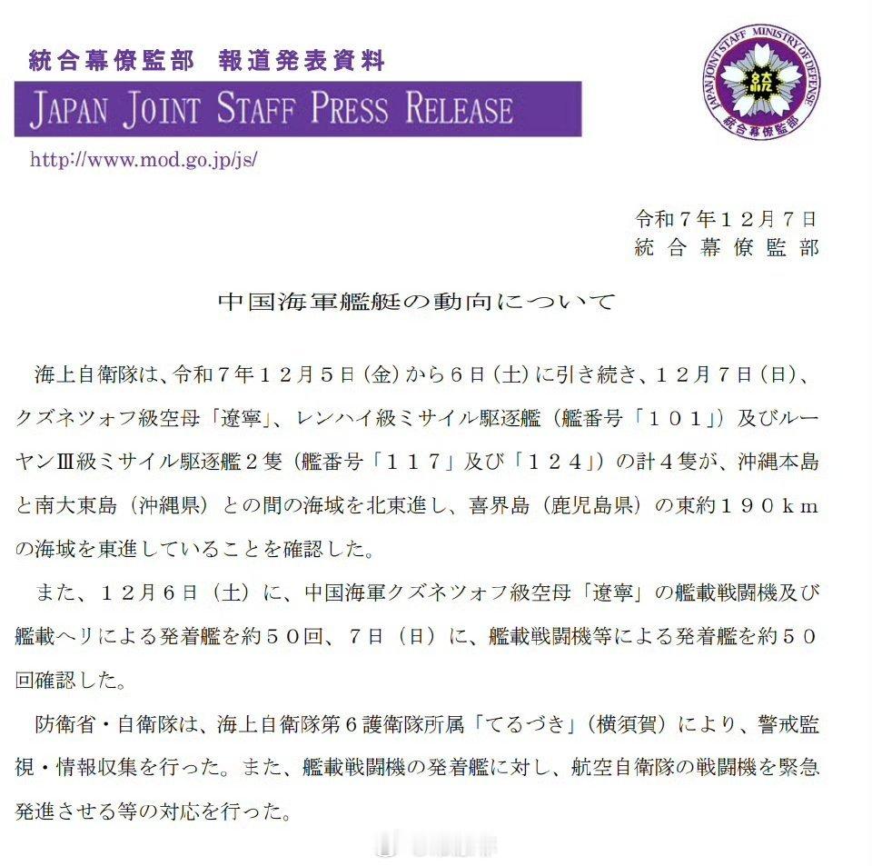 目前看来，就是用我们的军力军备产能，拖垮日本的军力，最终目标是否定日本对琉球群岛