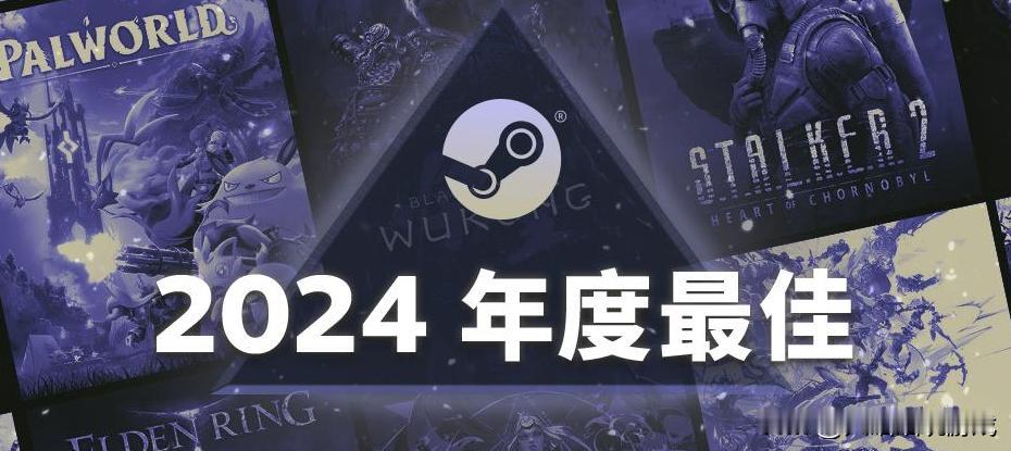 《黑神话：悟空》一举拿下了steam平台的年度最佳游戏奖，纵使手残仍大爱奖和杰出