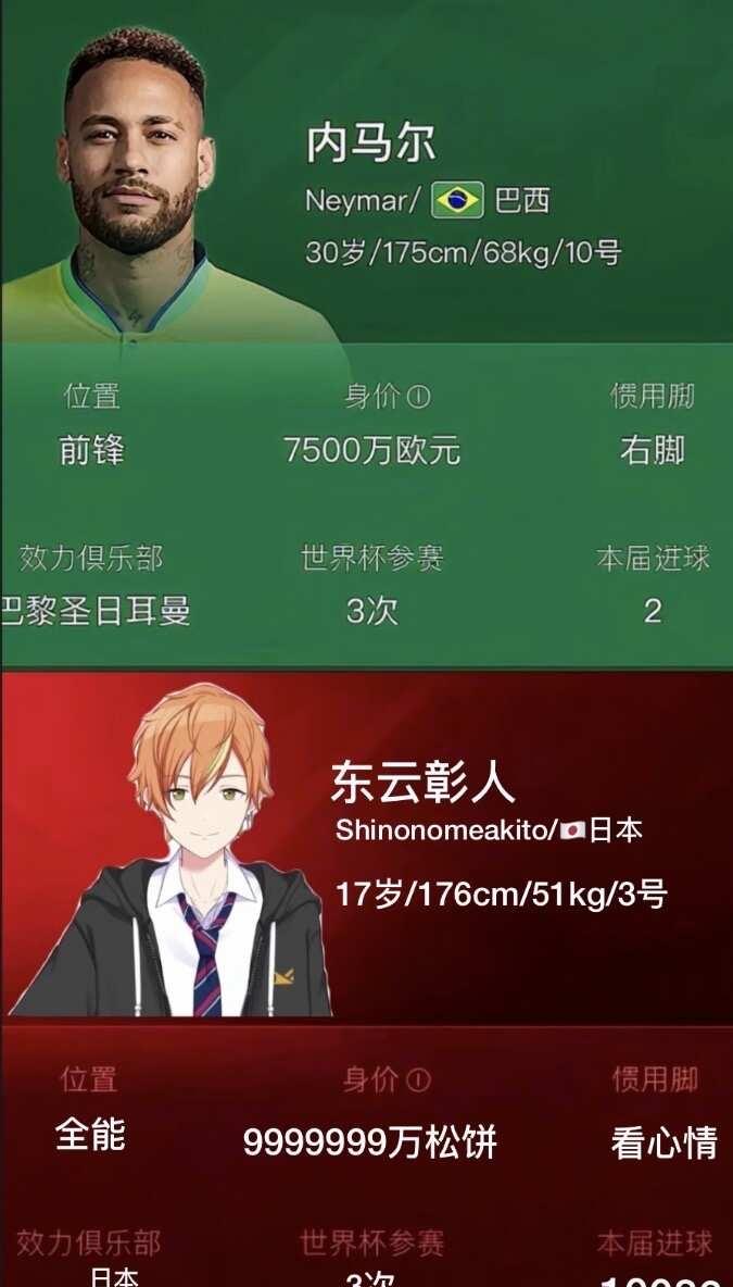 梗图
🆘好好玩