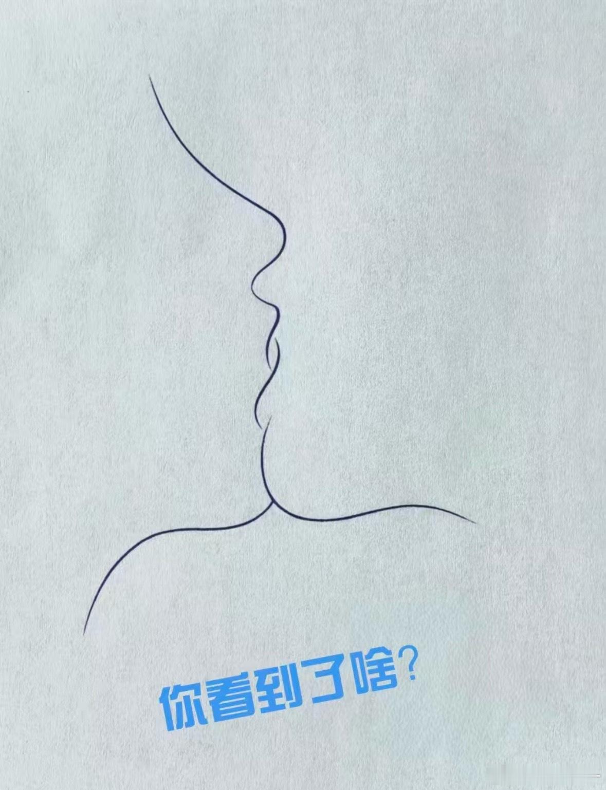 极简之作—你看到了啥？ 