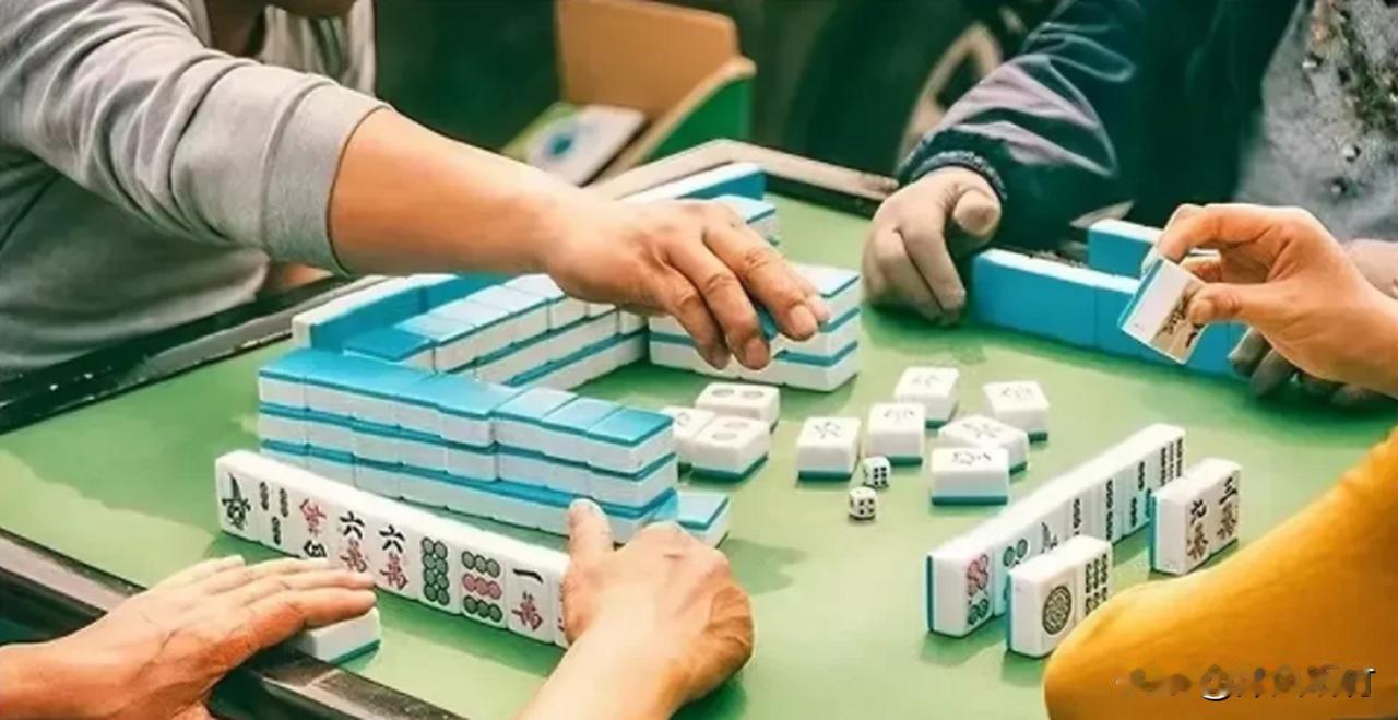别再怪手气差！这些坏习惯才是你输钱的元凶
打麻将时这些坏习惯最容易输钱：
一是情