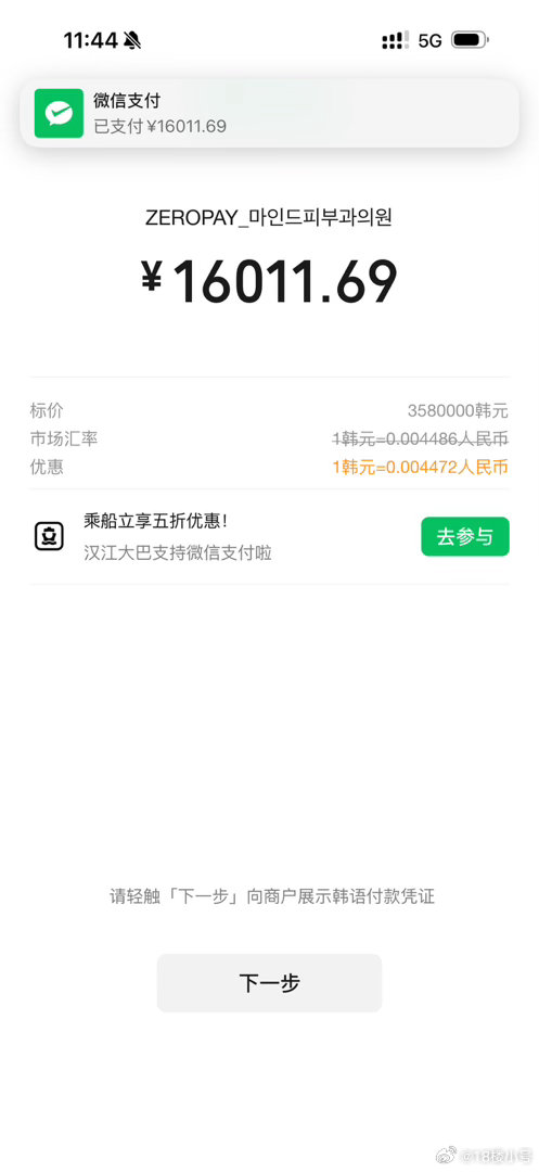 美刀600发，咬肌，下颌缘，眉头肉毒，颈纹保柔缇所有一起的价格……只能说不便宜也