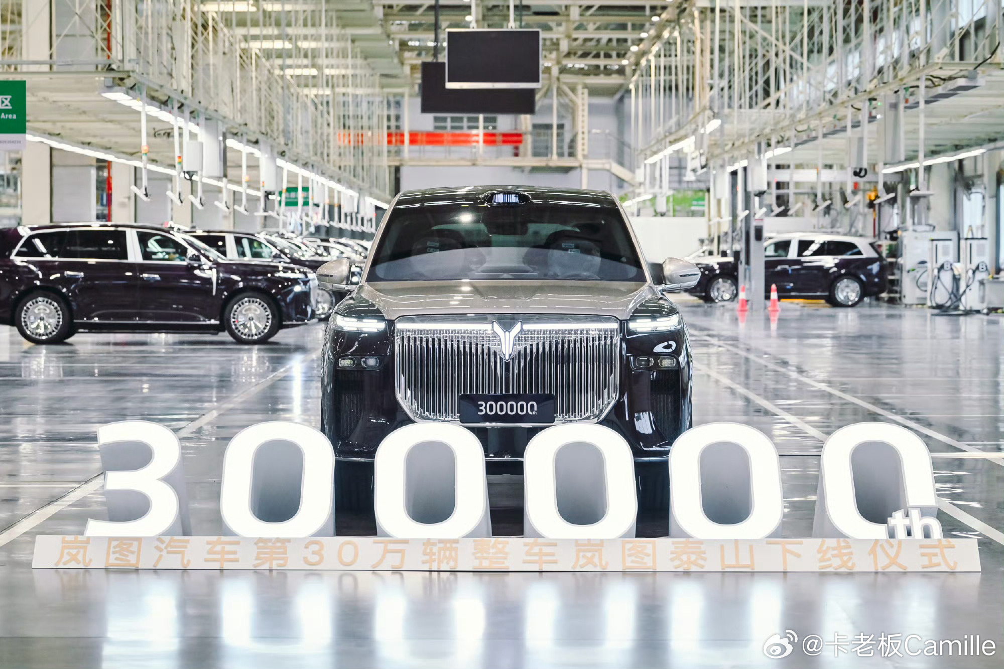 岚图第30万辆整车下线，也是最快跑到这个数字的央企高端新能源品牌。岚图汽车第30