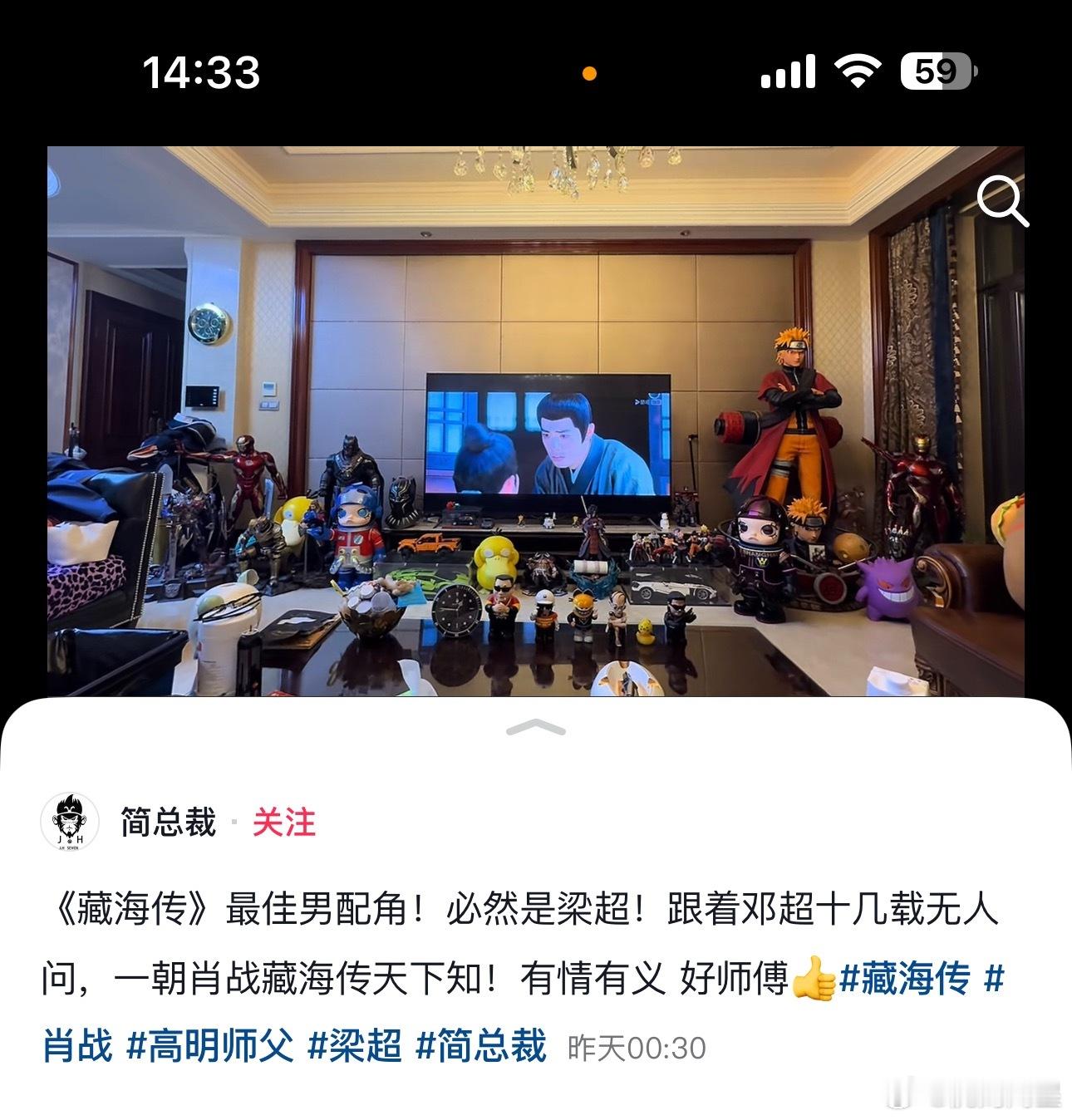 《藏海传》最佳男配的竞争有点激烈，平津侯、高明、曹公公这三个人根本选不出来，前期