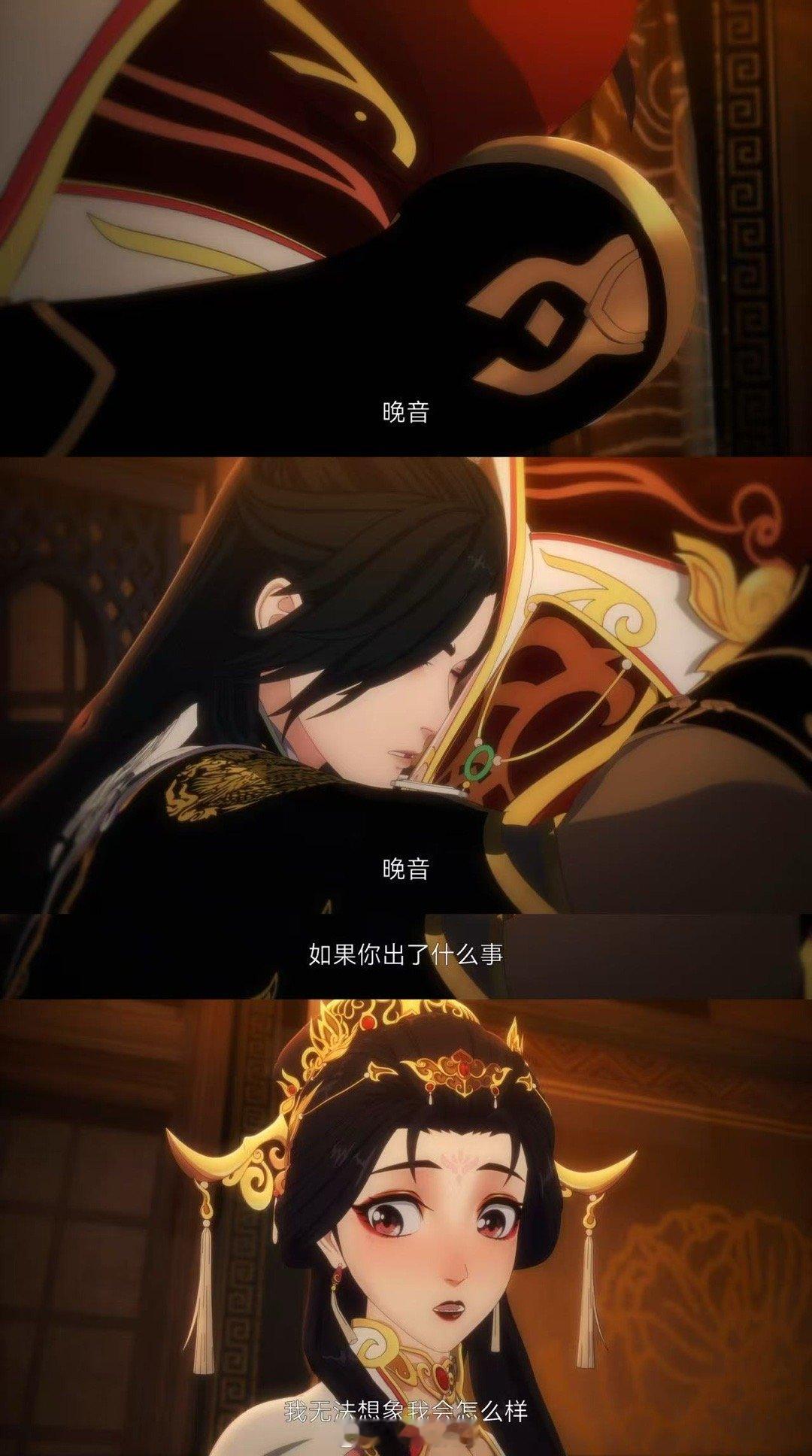 被成何体统动画硬控了 鱼蛋CP的互动真的太甜了！那些暗戳戳的眼神交流和小动作，比