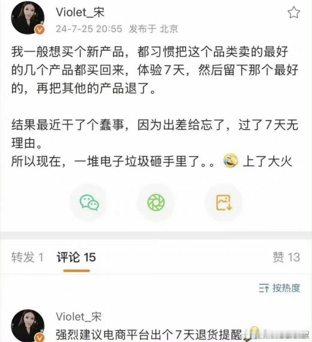 01-这个事情的影响力之大，应该是超乎当事人想象的。02-热心网友已经PS出了解