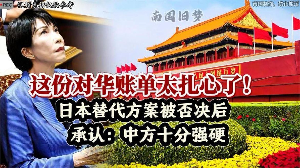 中日经贸数据观察，日本产业对华供应链依赖