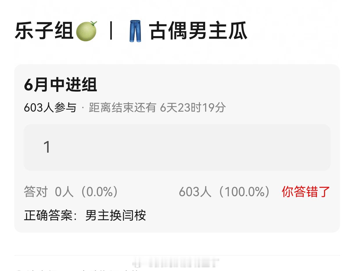 ip《公主归来》影视化 男主闫桉 6月进组 