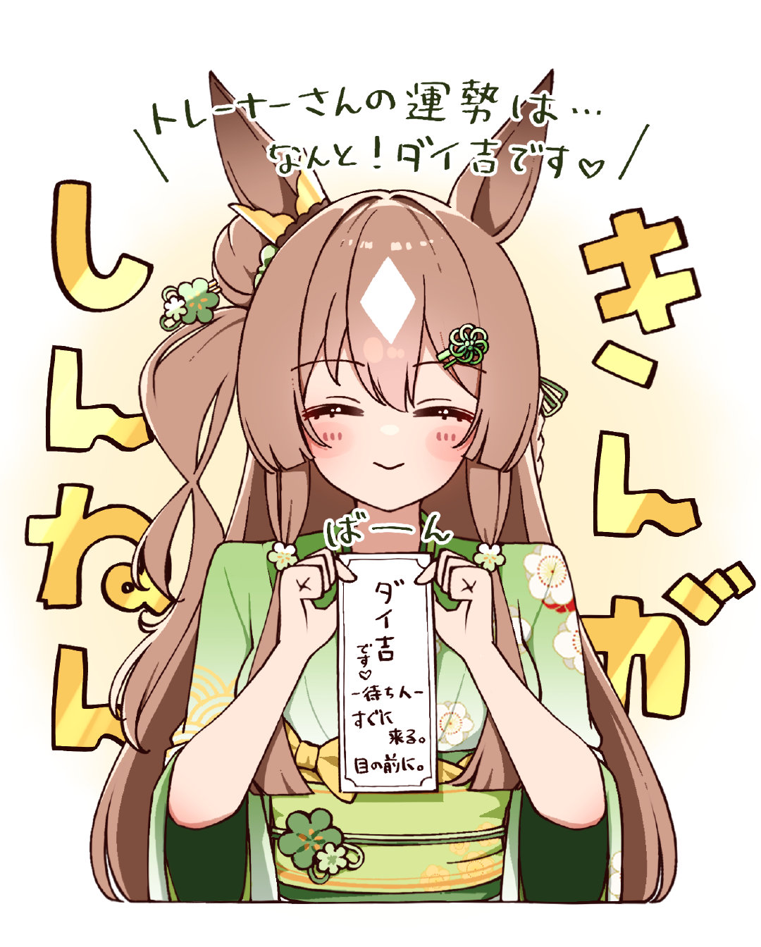 里见光钻、强击、诗歌剧——赛马娘Pretty Derby——画师: ぽんたのけだ