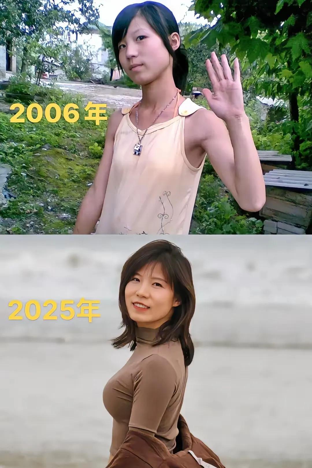 2006年与2025年的我
有什么变化吗