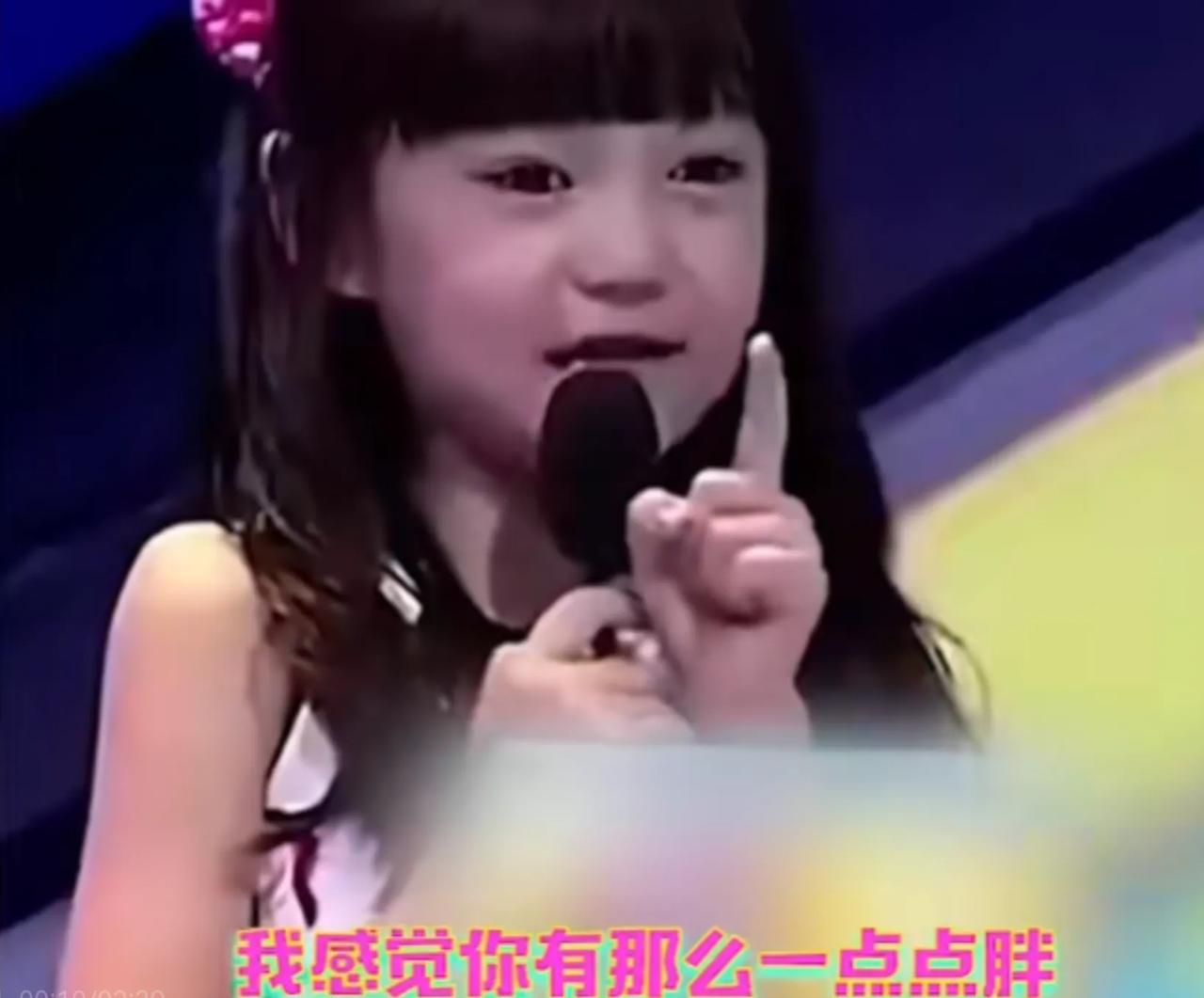 感觉李湘是拿命在爱王诗龄，小时候王诗龄有点胖，让她很自卑，有位小女孩甚至当众说王