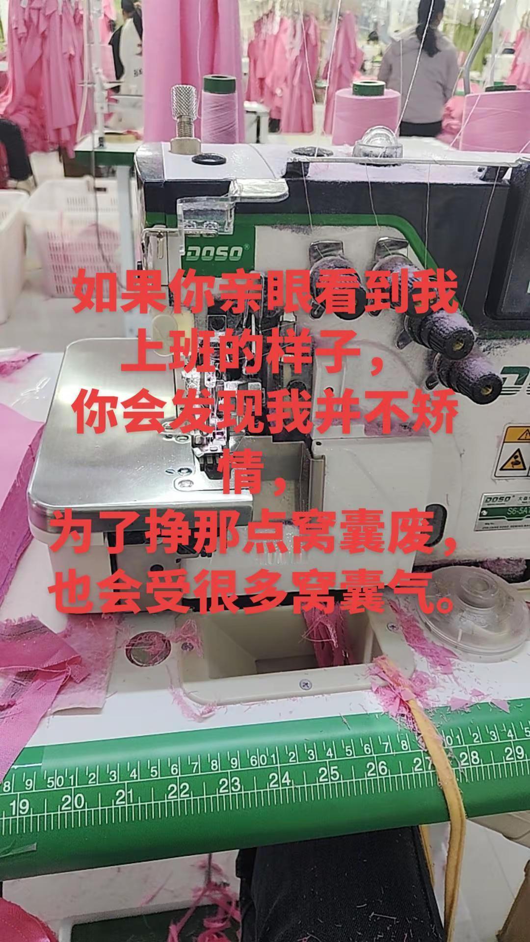 如果你亲眼看到我上班的样子，你会发现我并不矫情，为了挣那点窝囊废，也会受很多窝囊